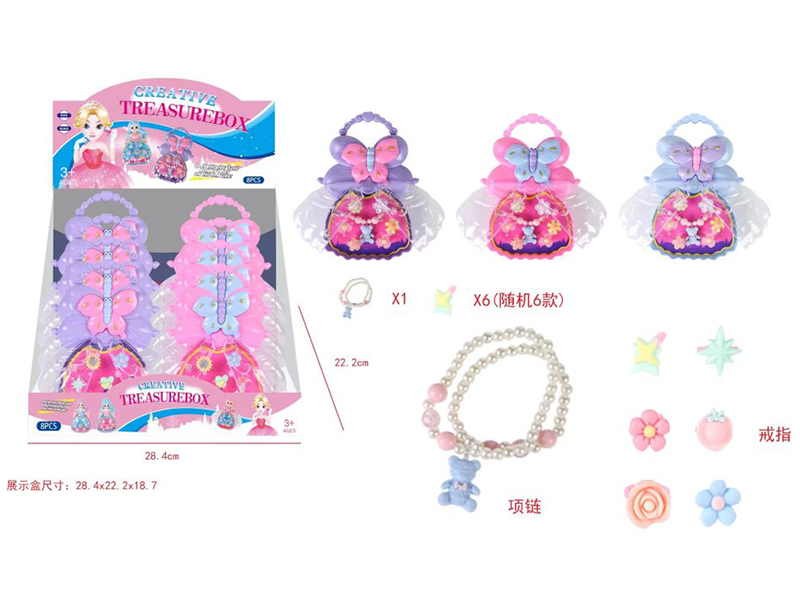 Girls Jewelry - Ring Necklace Box 8PCS