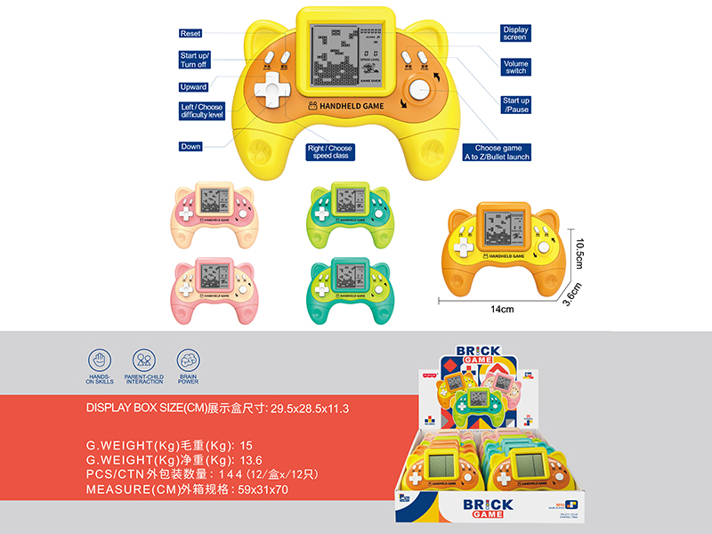 Cat Tetris Game Machine 12pcs