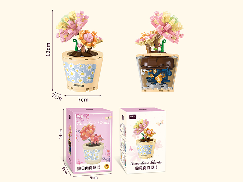 Succulent Plants Building Blocks 293pcs