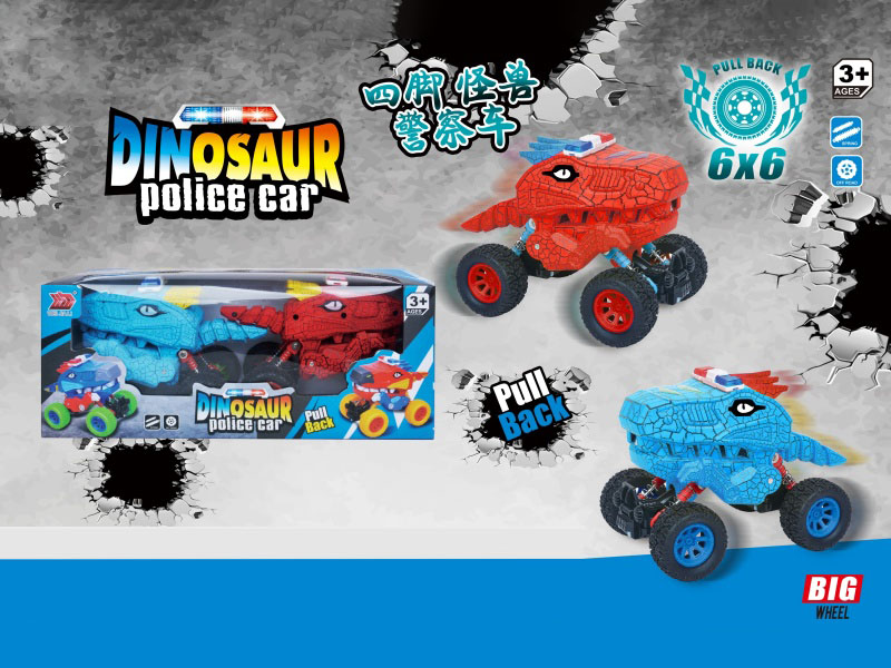 Double Force Climbing Monster Police Car