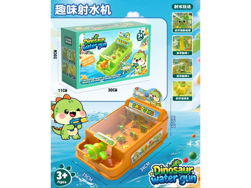 Fun Water Jet Machine