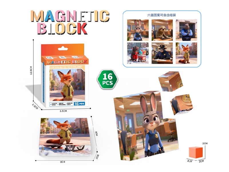 Zootopia Magnetic Cube Puzzle