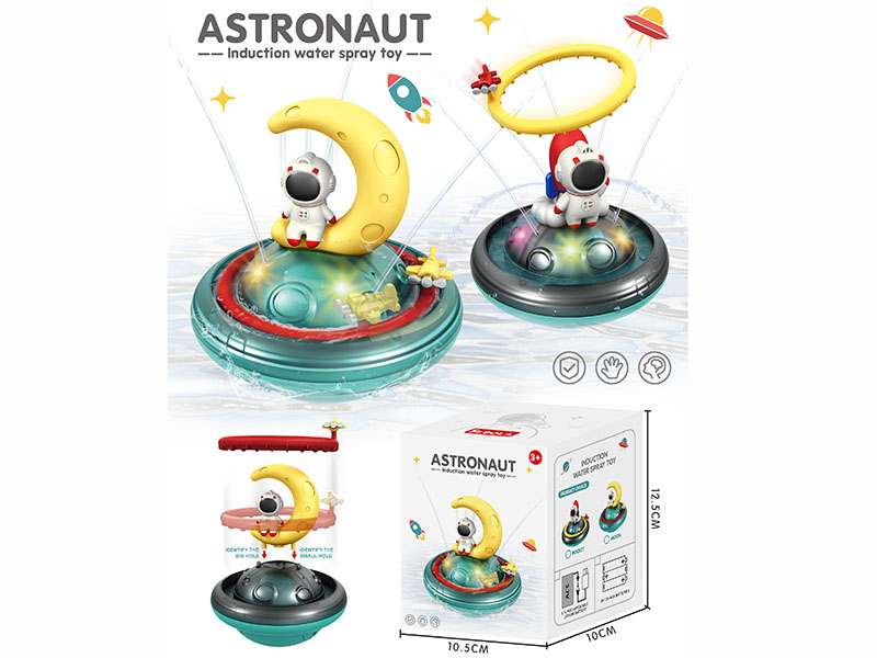 Astronaut Water Spray Ball(Rechargeable)