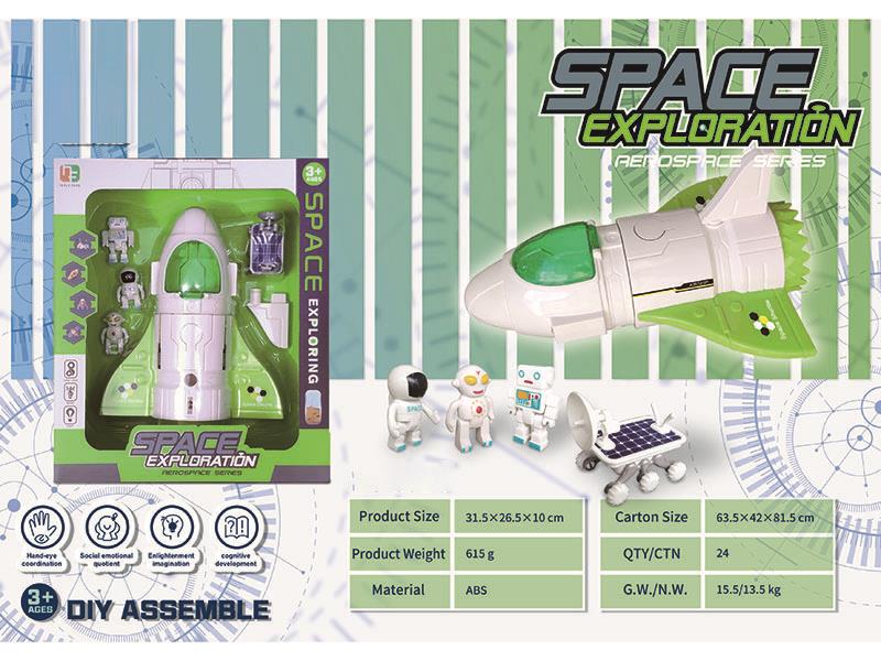 Spaceship *1, Lunar Rover *1 (Random Color), Dolls *3