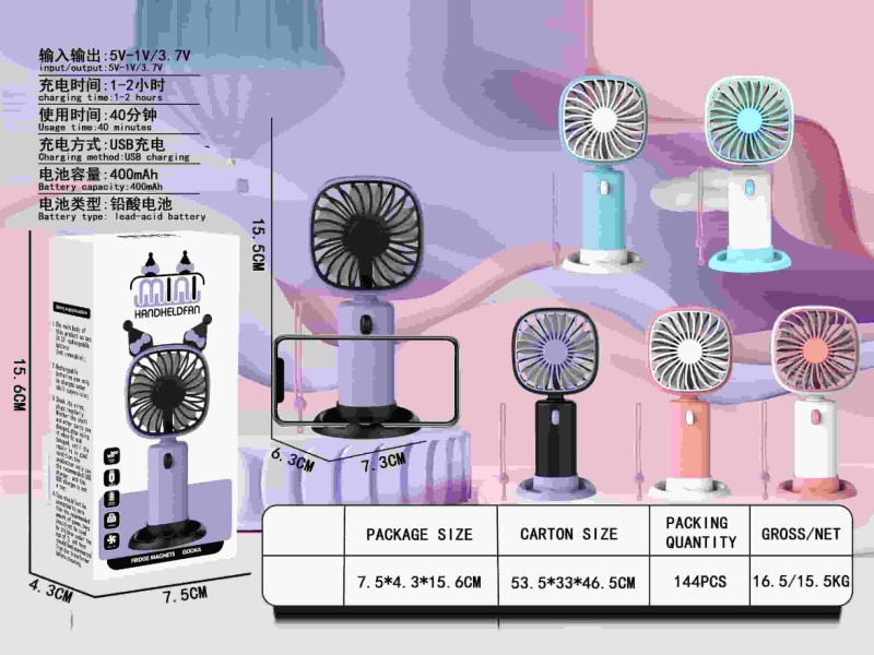 Cartoon Handheld Fan (Without Head Ornament/Lanyard)
