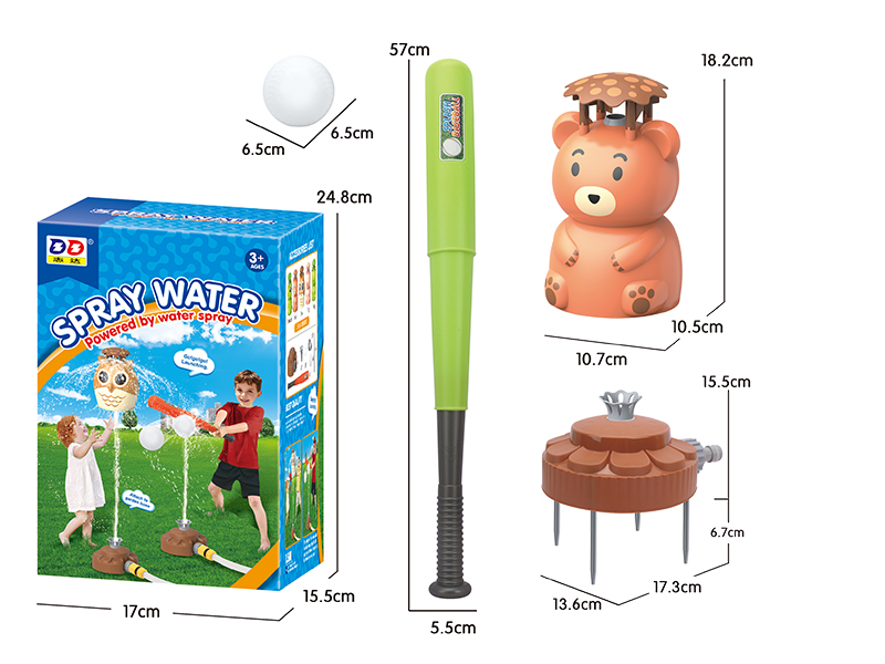Bear & Baseball Sprinkler