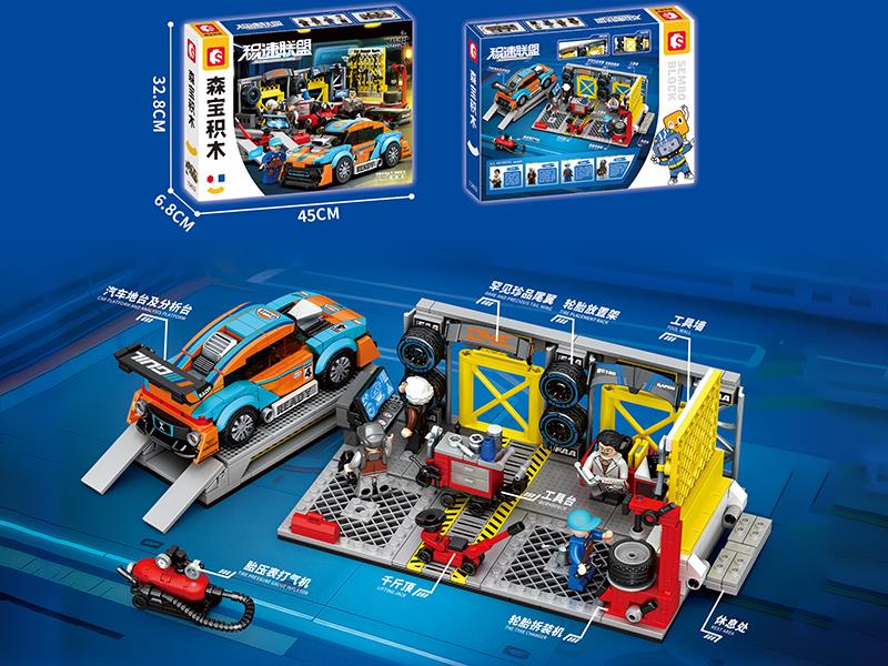 Famous Car Series Building Blocks - Car Modification Factory Scene 674PCS