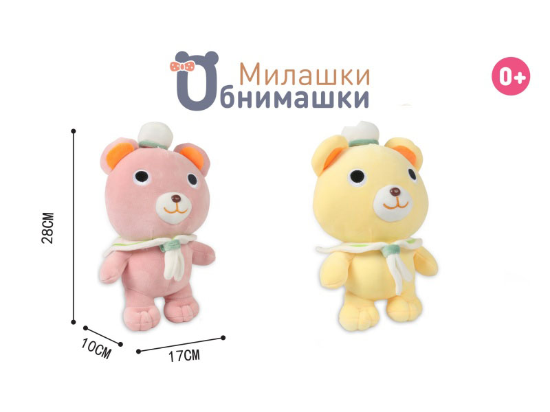 Russian Plush Toy - Bear