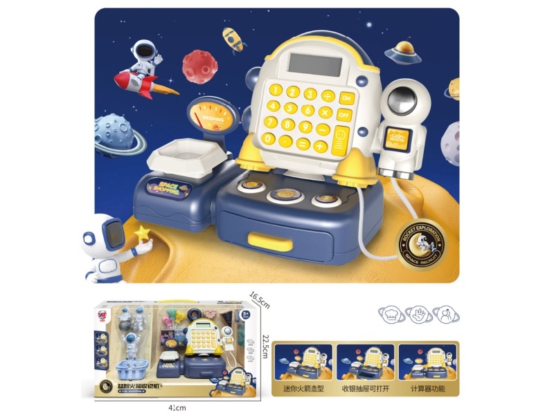 The Checkout Counter Of Mengqu Supermarket