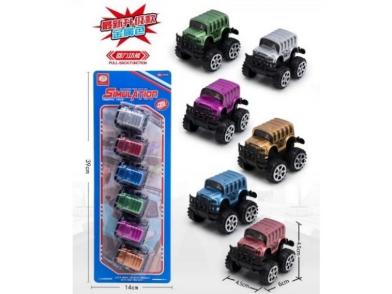 6-Color School Bus Rebound Bike (Metallic Color)