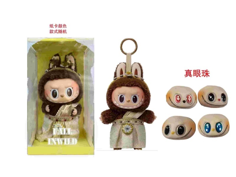 Rabbu Rubber Face Plush Doll