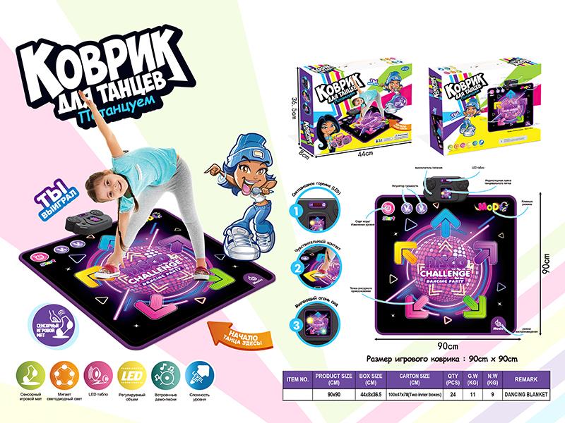 Dancing Challenge Play Mat(Russian)