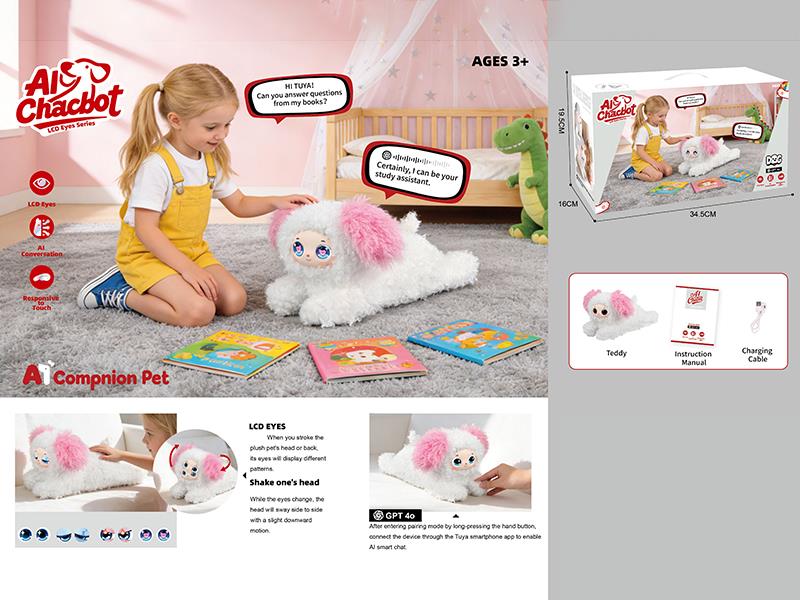 Electric Plush AI Model LCD Eyes Teddy Dog