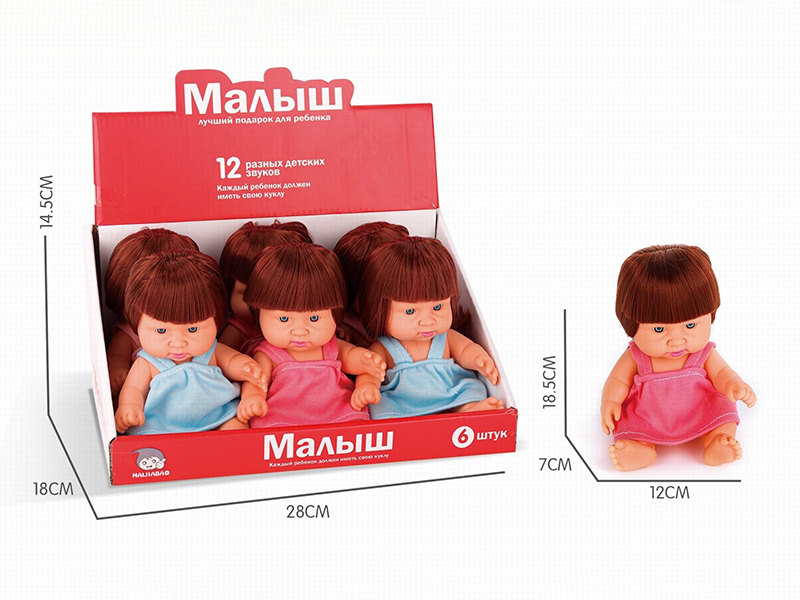 8" Vinyl Baby Dolls 6pcs