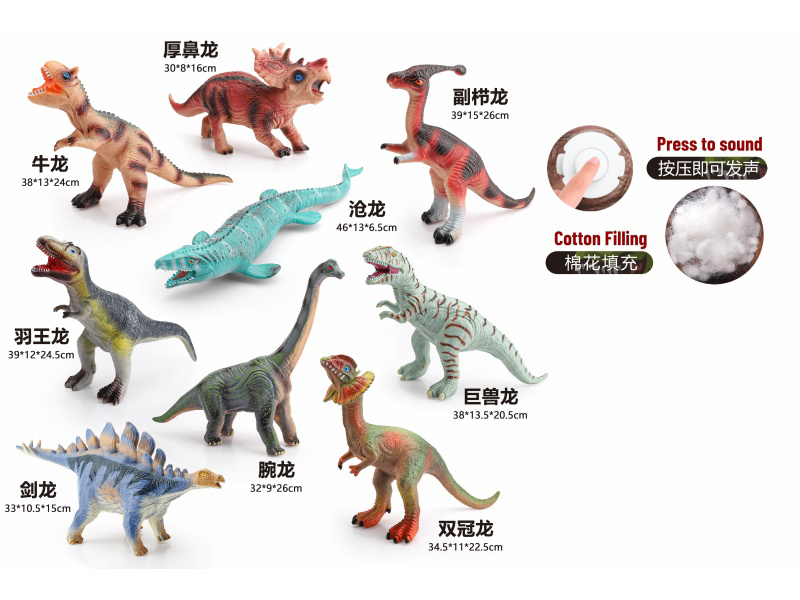 9 Assorted 35Cm Vinyl Stuffed Dinosaurs