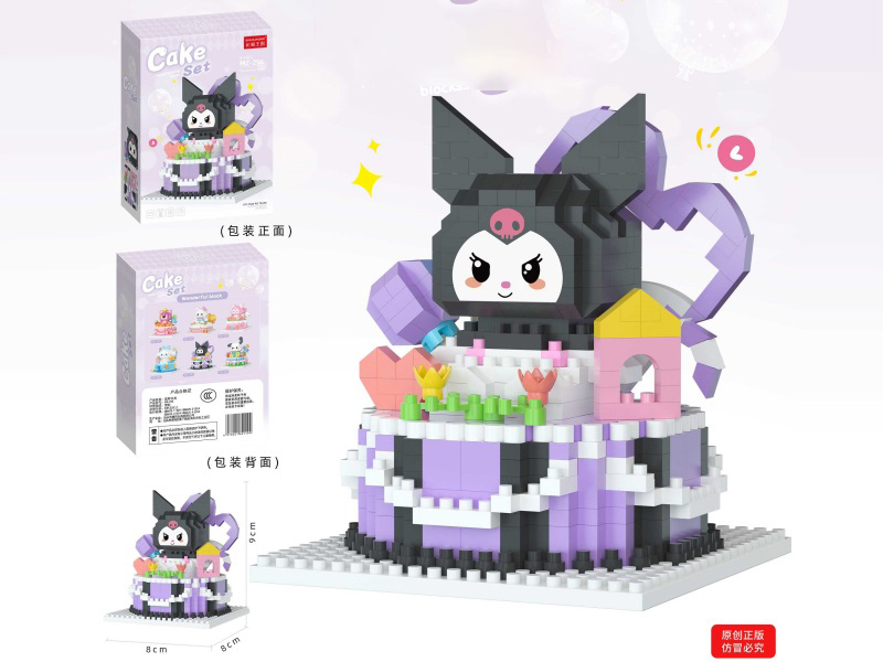 Building Blocks: 620 PCS Of Theme Cake