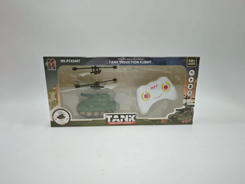 Tank + Handle Remote Control