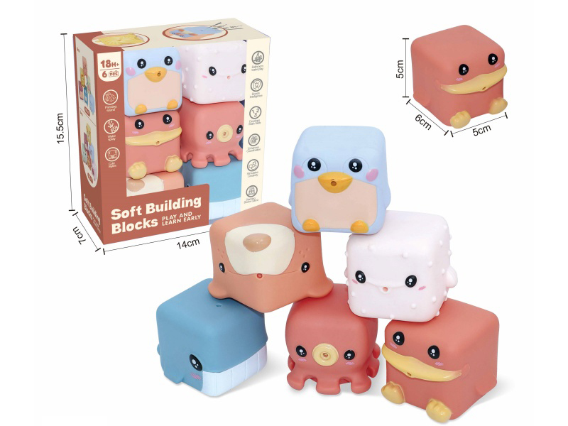 Sea Animal Soft Building Blocks 6PCS