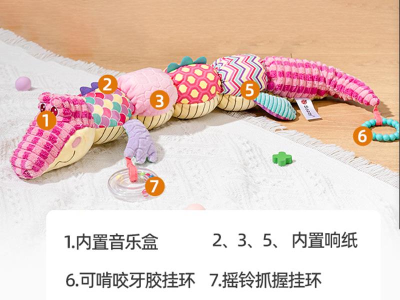 Baby Plush Toy Pink Crocodile Caterpillar
