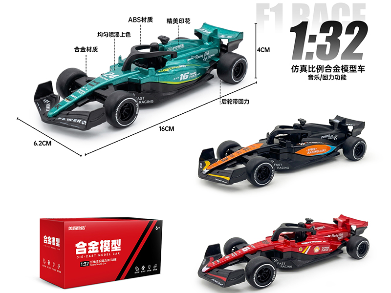 1:32 F1 Alloy Car Model(Door Open, Pull Back, Light&Music)