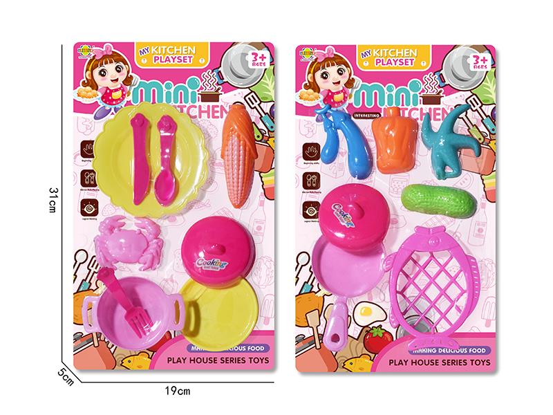 Kitchen Toy