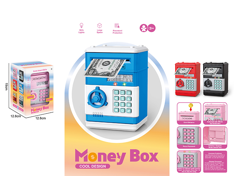 Password Money Box