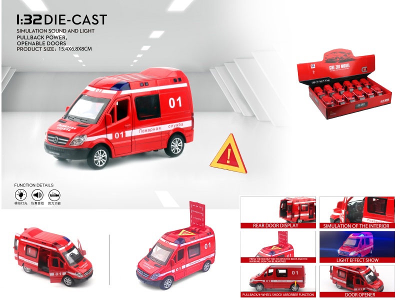 1:32 Fire Engine Russian Version