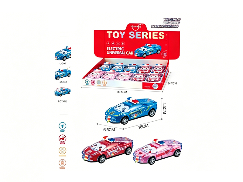 Electric Universal Q-Cute Car