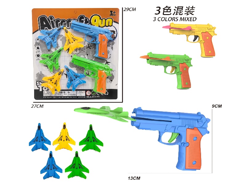 2 Aircraft Guns With 5 Aircraft