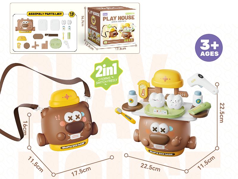 Animal Backpack Play House Toys(Medical)