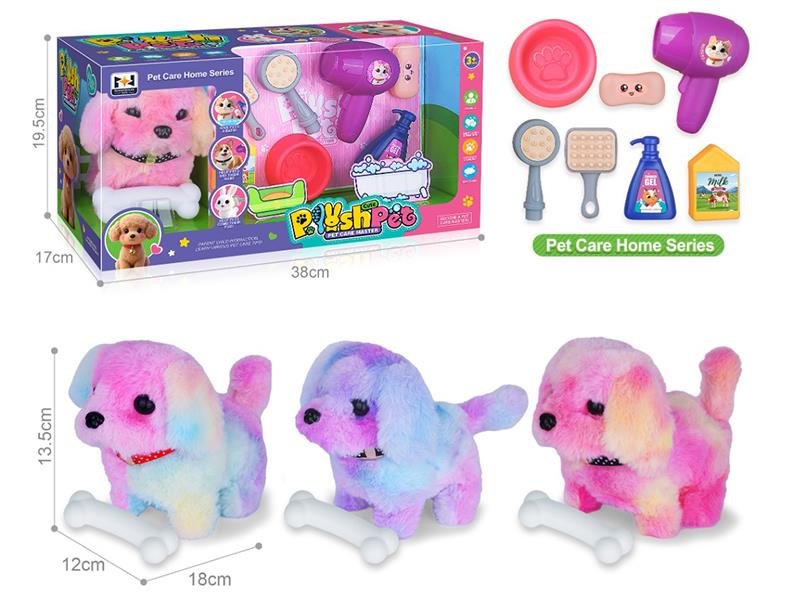 Electric Simulated Plush Pet Dog Bathroom Set