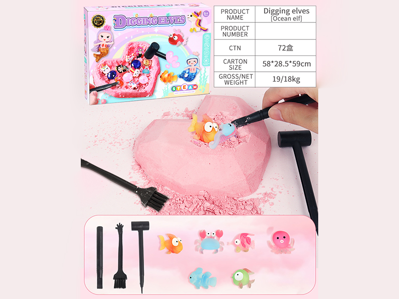 Archaeological Excavation Series - Digging Ocean Elves