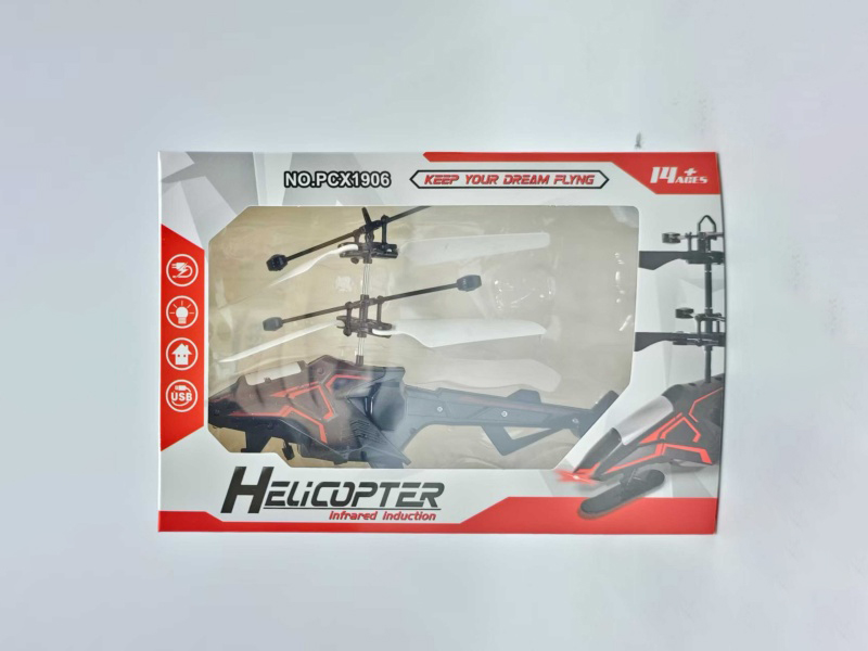 Phantom Aircraft Sensing Aircraft