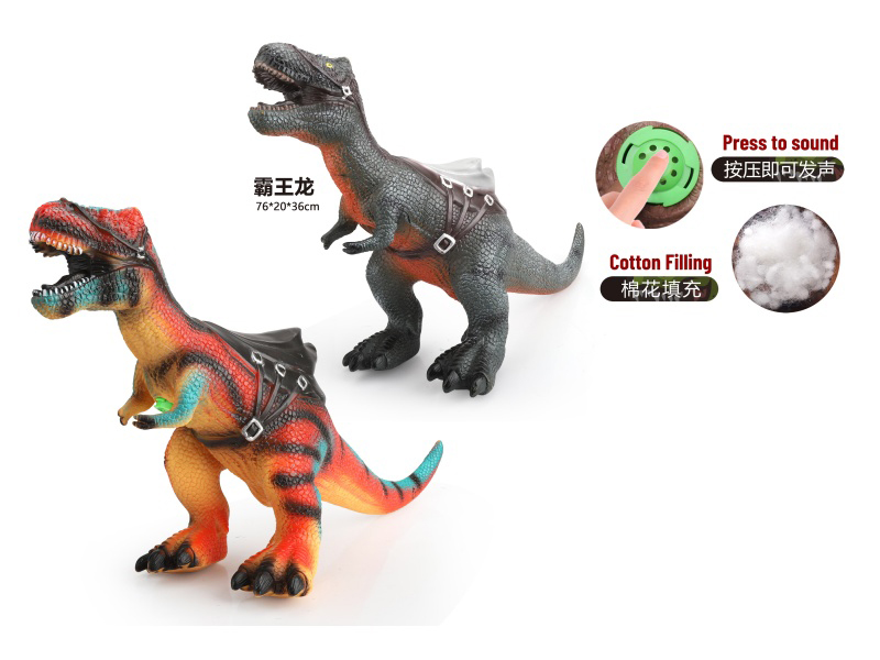 2 Assorted 70Cm Vinyl Stuffed Q-Version Dinosaurs