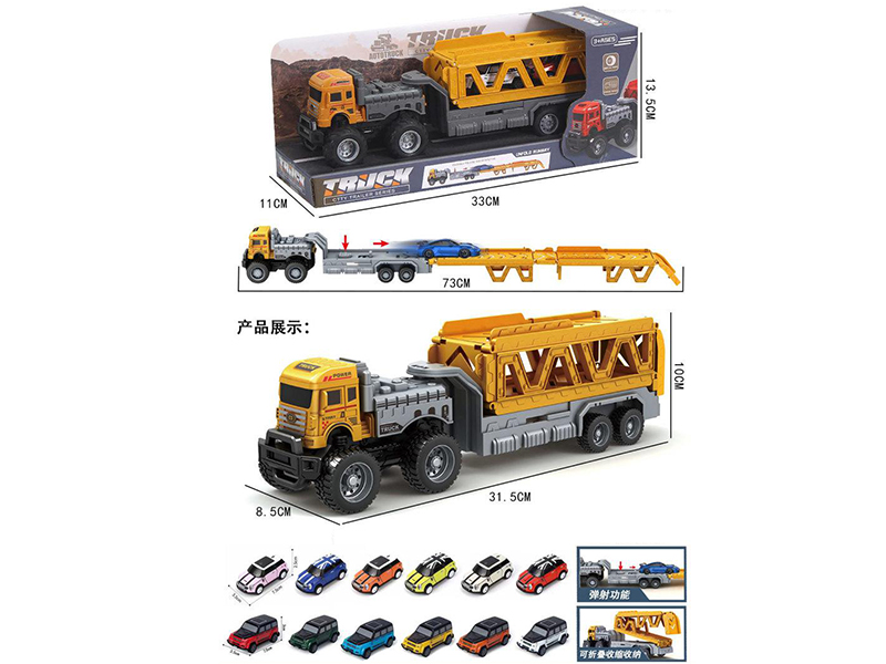 Friction Ejection Storage Trailer Truck With 2 Alloy Cars
