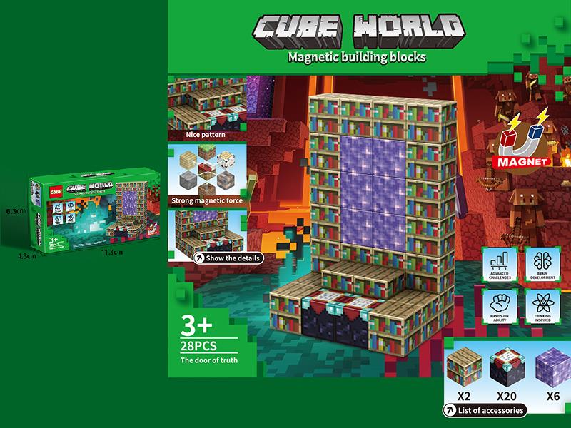 The Door Of Truth Magnetic Cube Building Blocks 28pcs