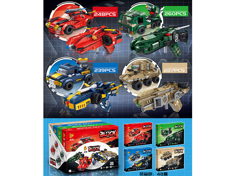 Transforming Car Small Particle Building Blocks