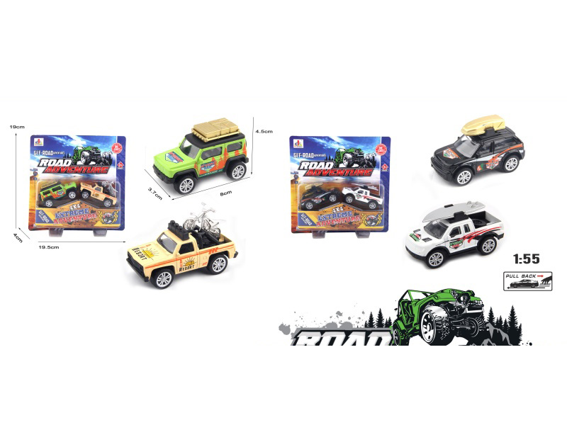 2Pcs Alloy Recoil Station Wagon