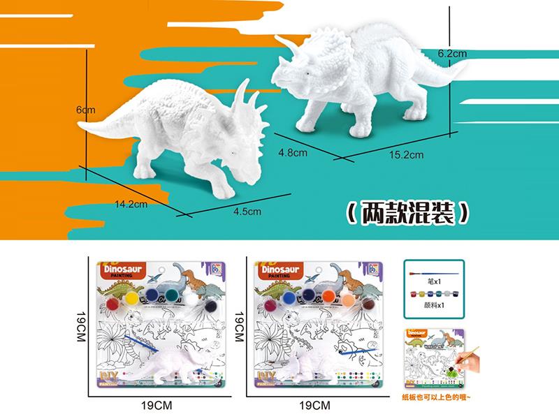 DIY Color Painting Triceratops/Monoceratops