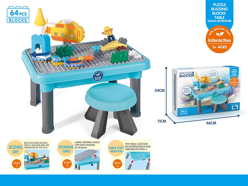 Maritime Exploration Large Particle Building Blocks Table Set 64pcs