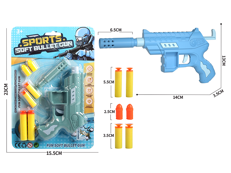 Soft Bullet Gun Set