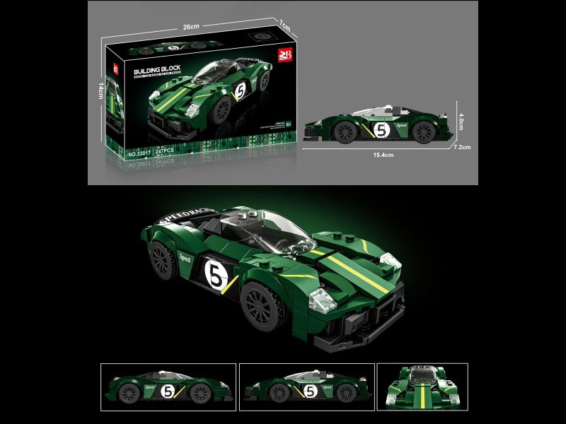 Building Blocks: 247 Pieces Aston Martin