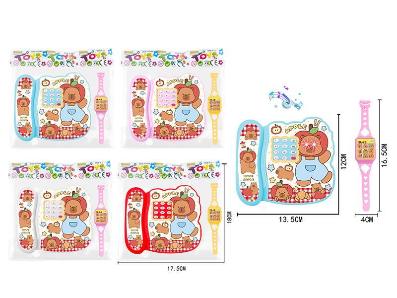 Capybara Telephone + Watch