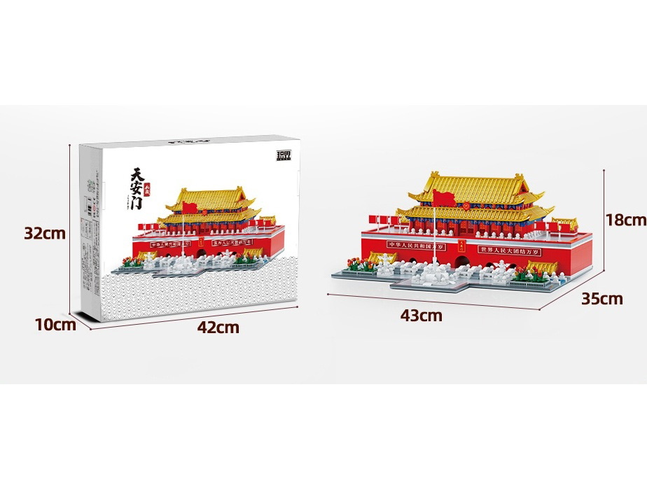 Tiananmen 2616 Pieces Compatible With Lego Small Pieces