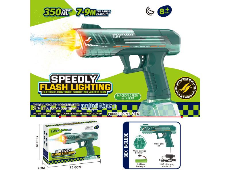 High-Speed Rapid-Fire Electric Water Gun