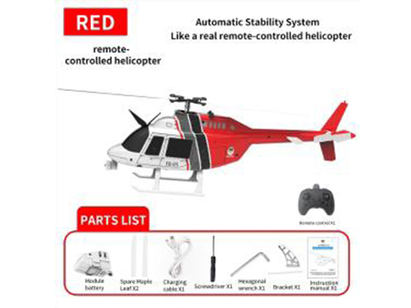 R/C Helicopter