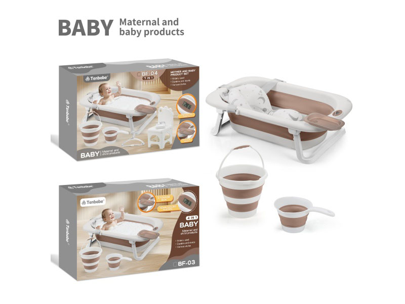 Folding Bathtub Four-Piece Set