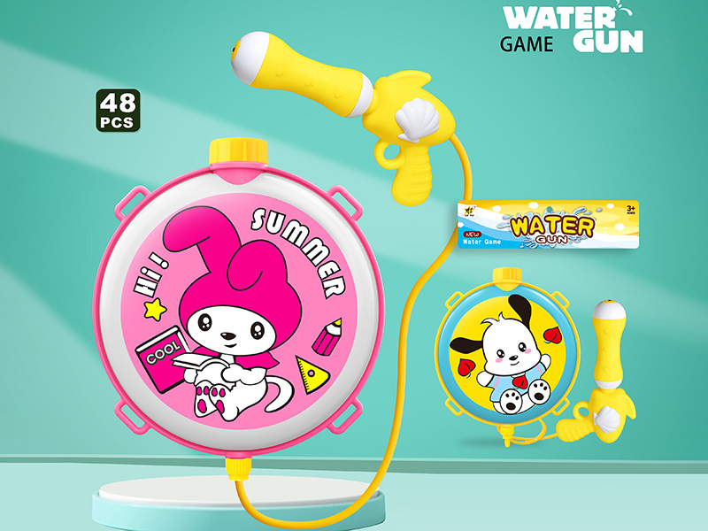 Backpack Water Gun