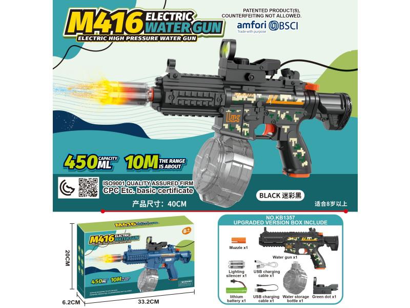 M416 Electric Water Gun