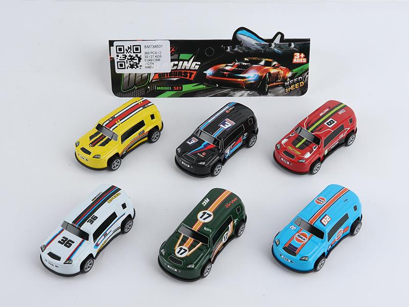 Pull Back Alloy Cars(6PCS)